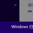 网上管家婆
