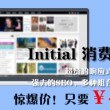 图片素材网站app